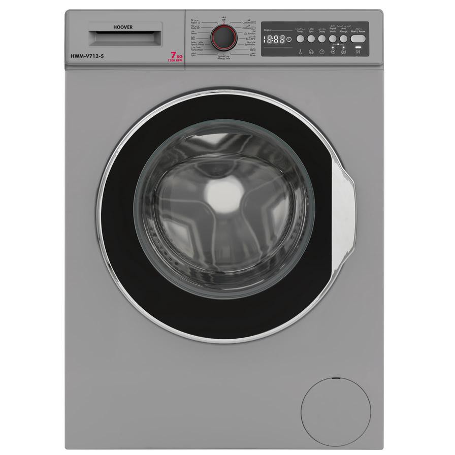 Hoover 7 Kg Freestanding Front Load Washing Machine, HWM-V712-S (1200 rpm)