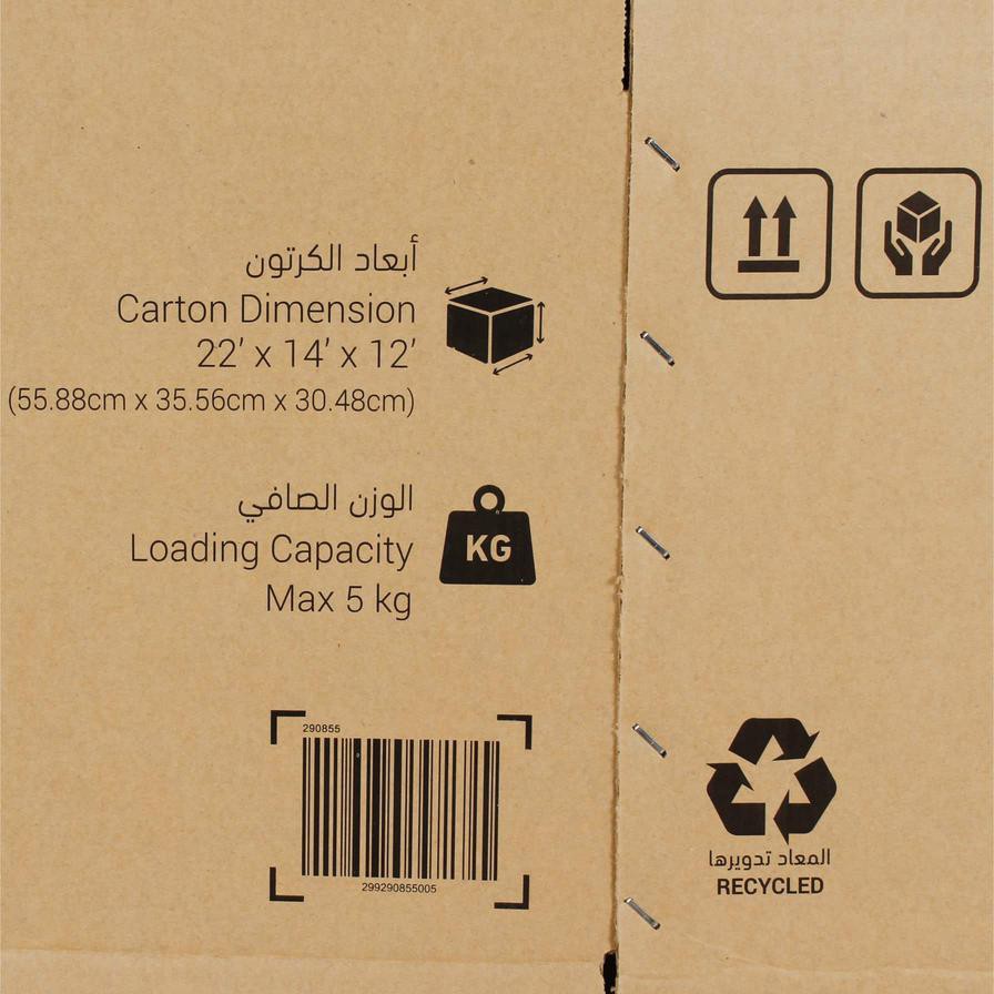 Corrugated Shipping Box (55.9 x 35.6 x 30.5 cm)