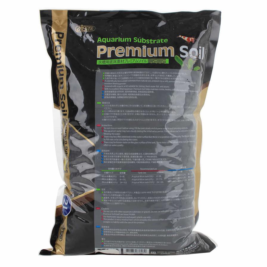 Aquarium Substrate Premium Soil (2 L)