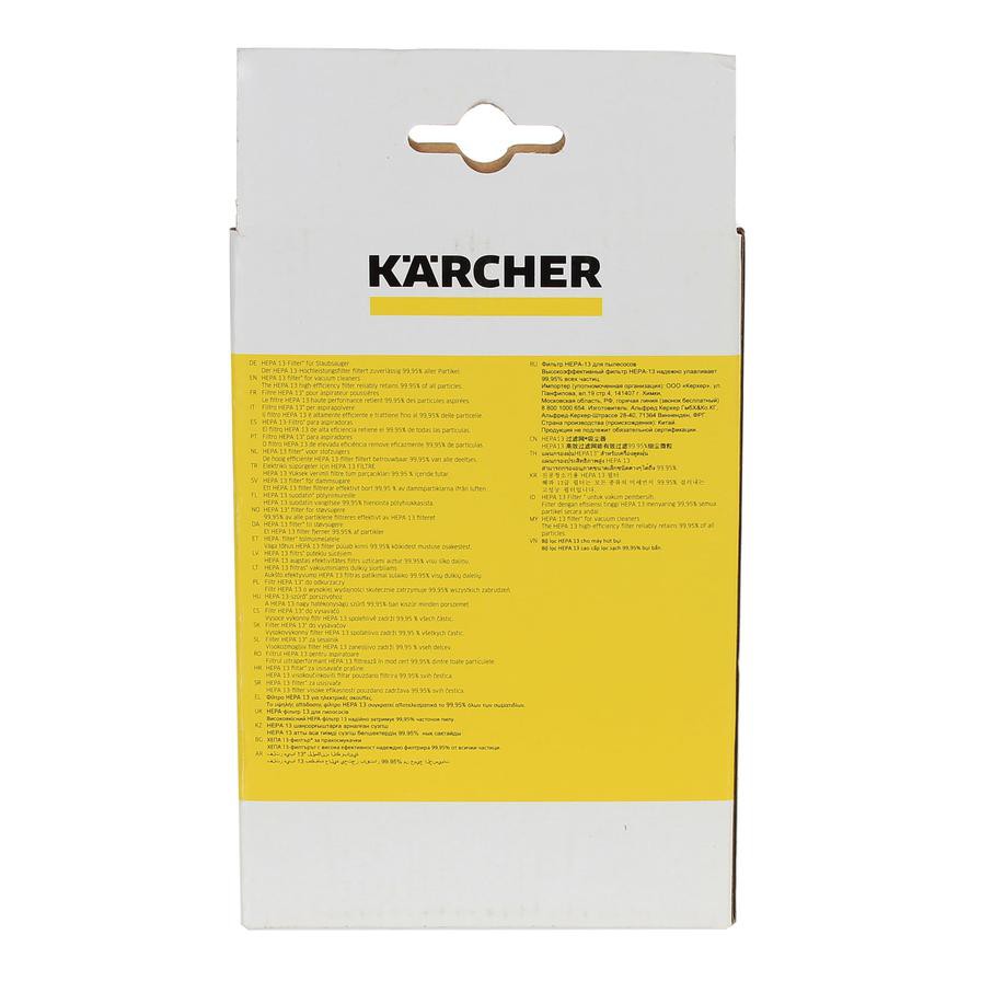 Karcher VC2 HEPA Hygiene Filter (15.6 x 10.9 x 2.5 cm)