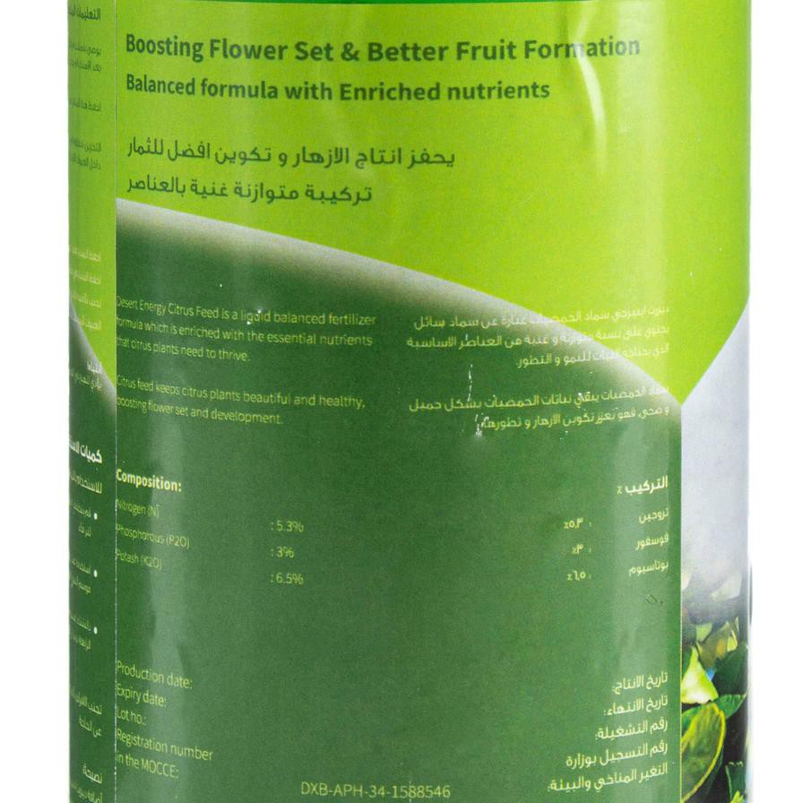 Desert Energy Citrus Feed Liquid Plant Fertilizer (500 ml)