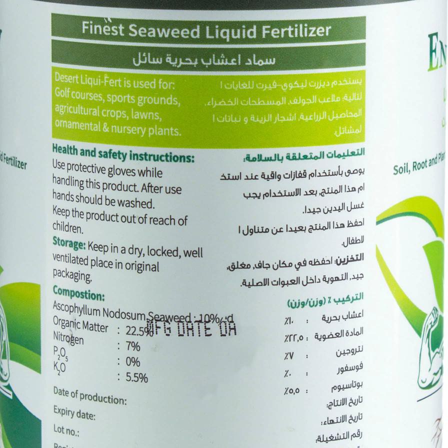 Seaweed Liquid Fertilizer (500 ml)