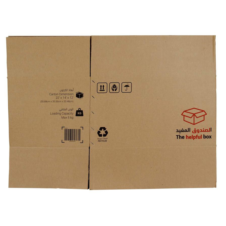 Corrugated Shipping Box (55.9 x 35.6 x 30.5 cm)