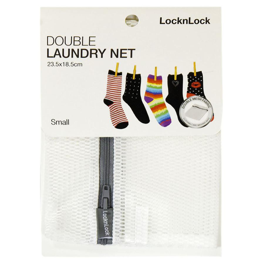 Lock & Lock Double Laundry Net, Small (23.5 x 18.5 cm)