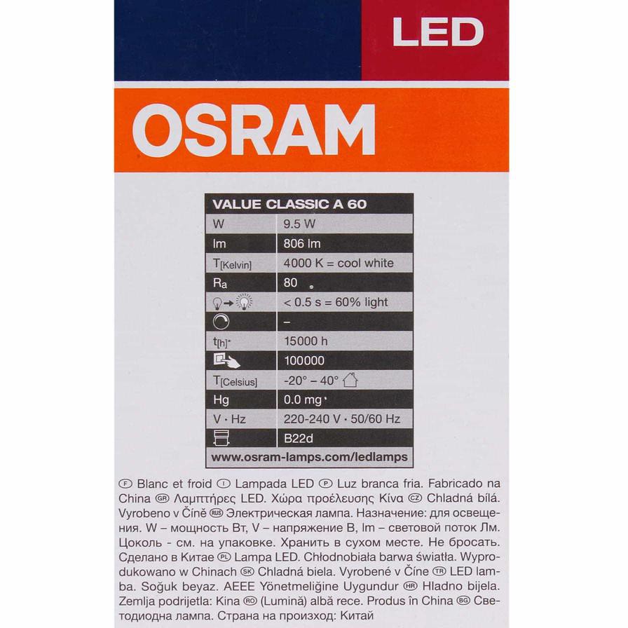 Osram LED Bulb Pack (9.5 W, Frosted Day Light, 3 Pc.)