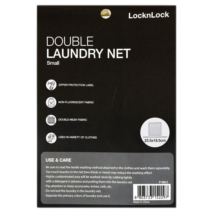 Lock & Lock Double Laundry Net, Small (23.5 x 18.5 cm)