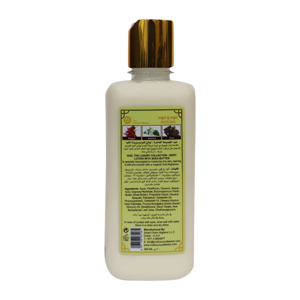 Oud Body Lotion 300 mL