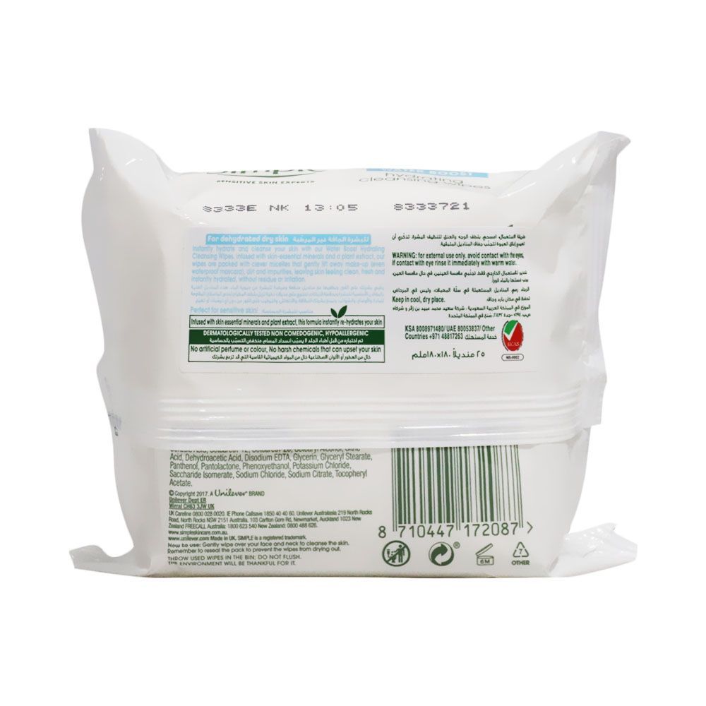 Simple Water Boost Hydrating Cleansing Wipes 25&#039;s