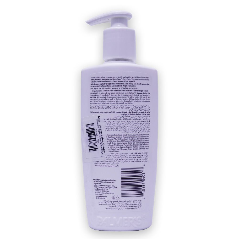 Palmer&#039;s Stretch Marks Massage Lotion 250 mL