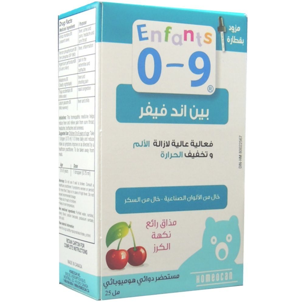 Kids 0-9 Pain and Fever 25 mL