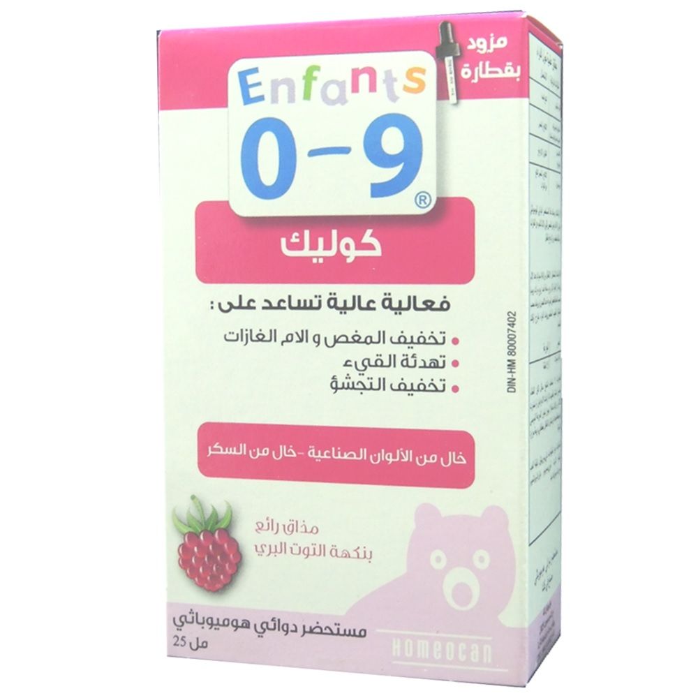 Kids 0-9 Colic 25 mL