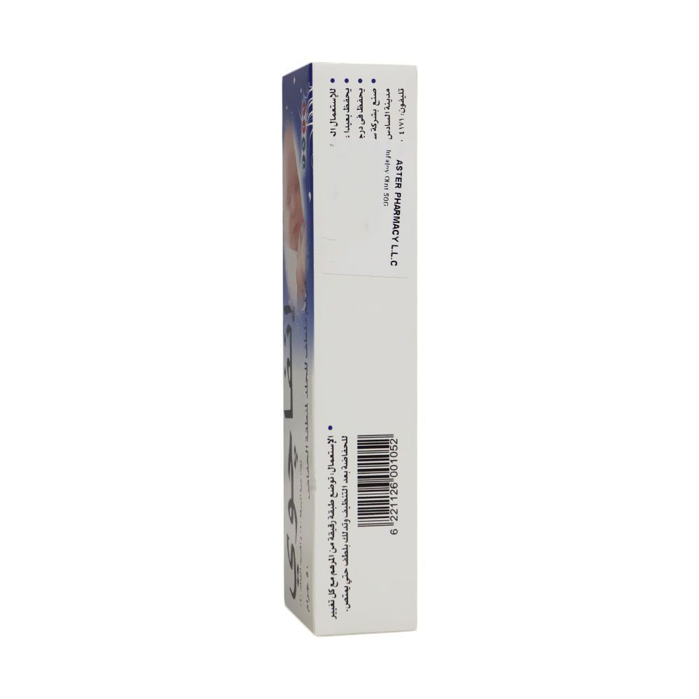 Infajoy Ointment 50 g