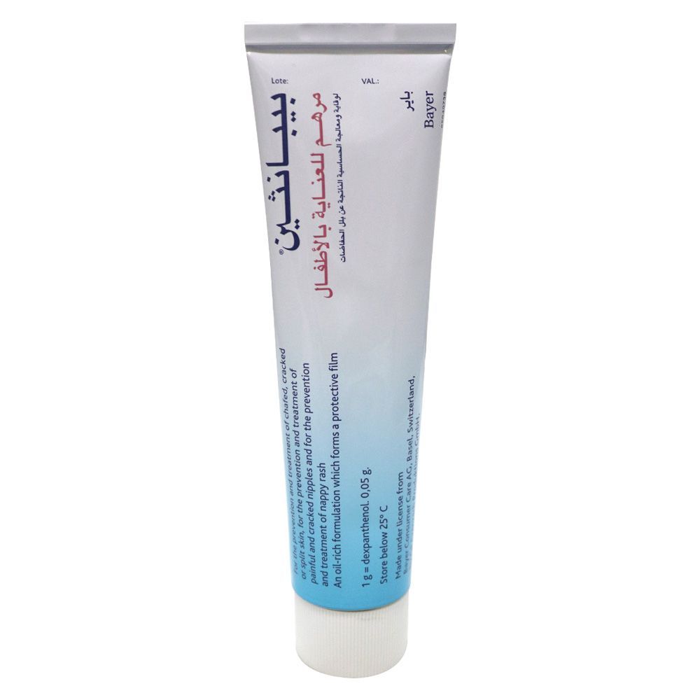 Bepanthen Baby Ointment for Nappy Rash