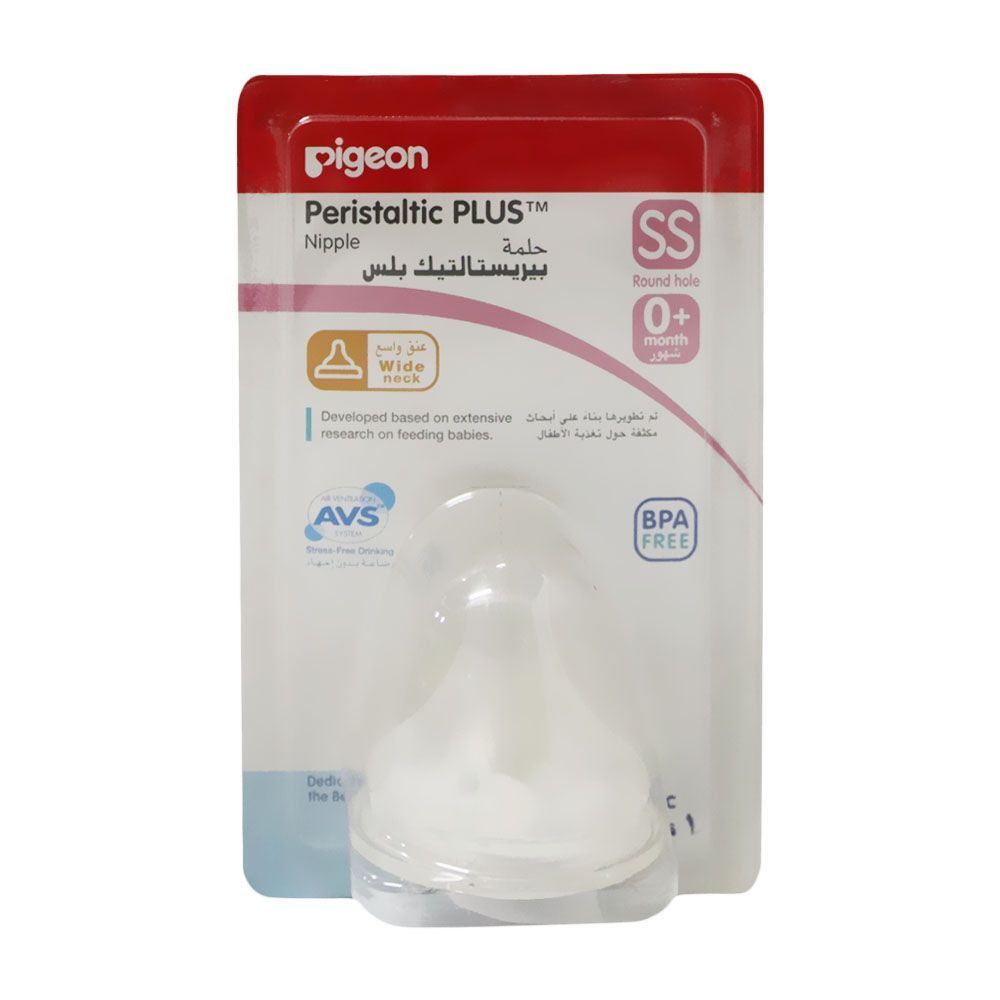 Pigeon Peristaltic Plus Nipple Blister