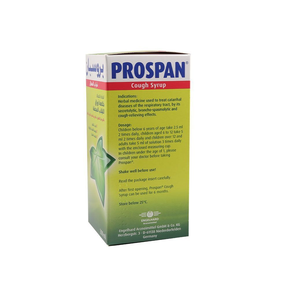 Prospan Cough Syrup 100 mL