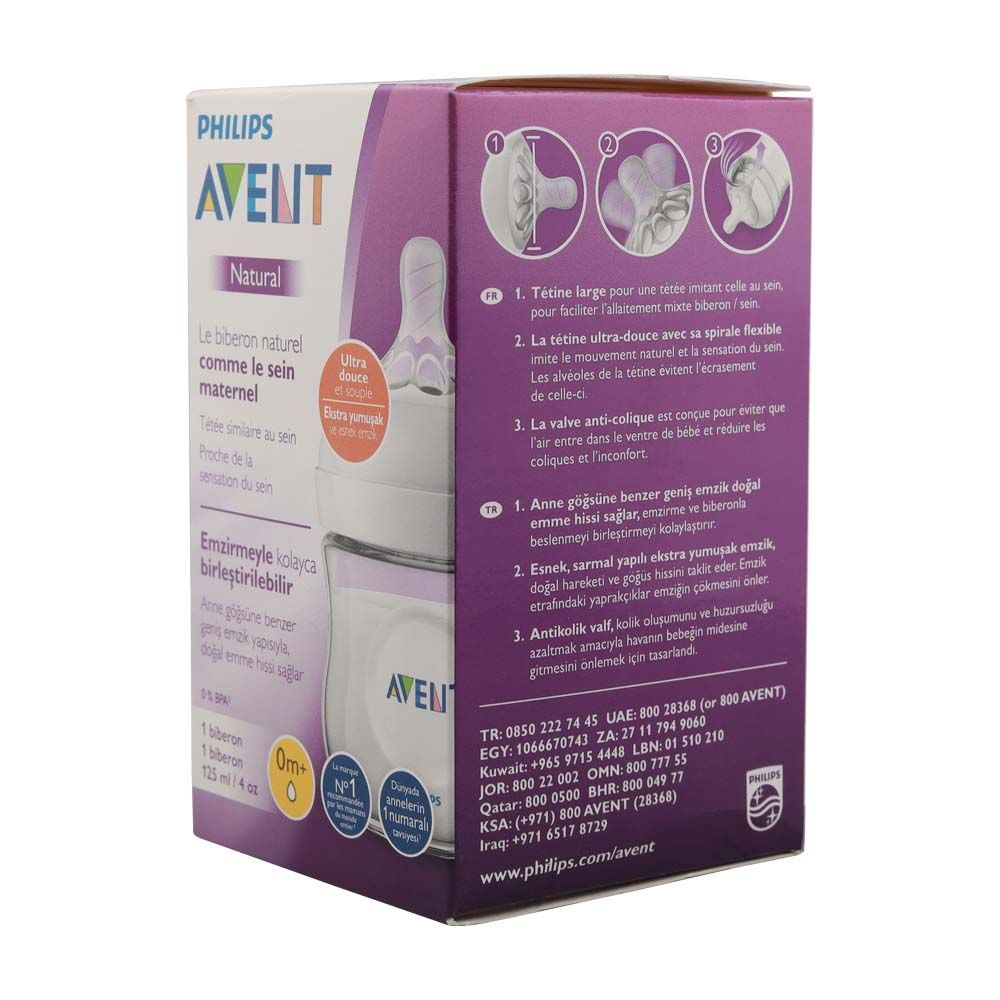 زجاجة الرضاعة Philips Avent Natural 2.0 سعة 125 مل SCF030 / 17