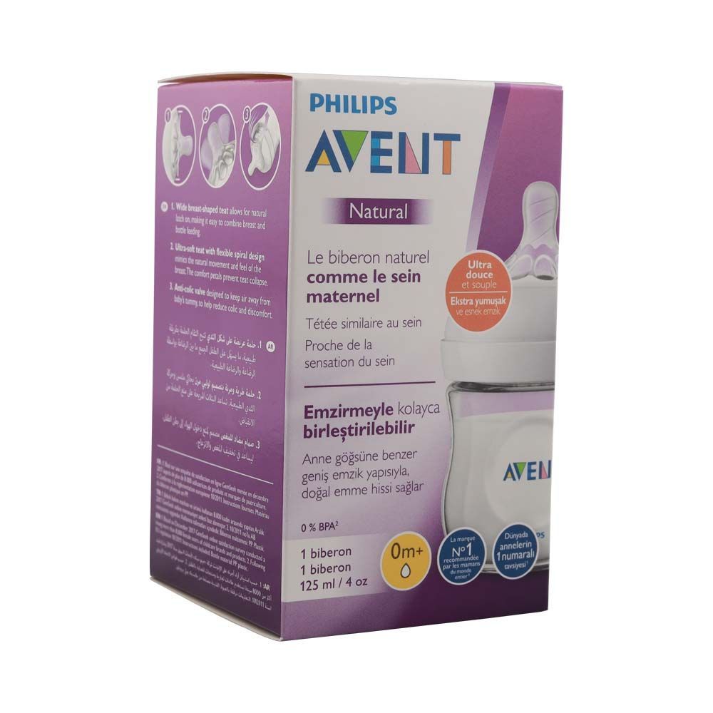 زجاجة الرضاعة Philips Avent Natural 2.0 سعة 125 مل SCF030 / 17