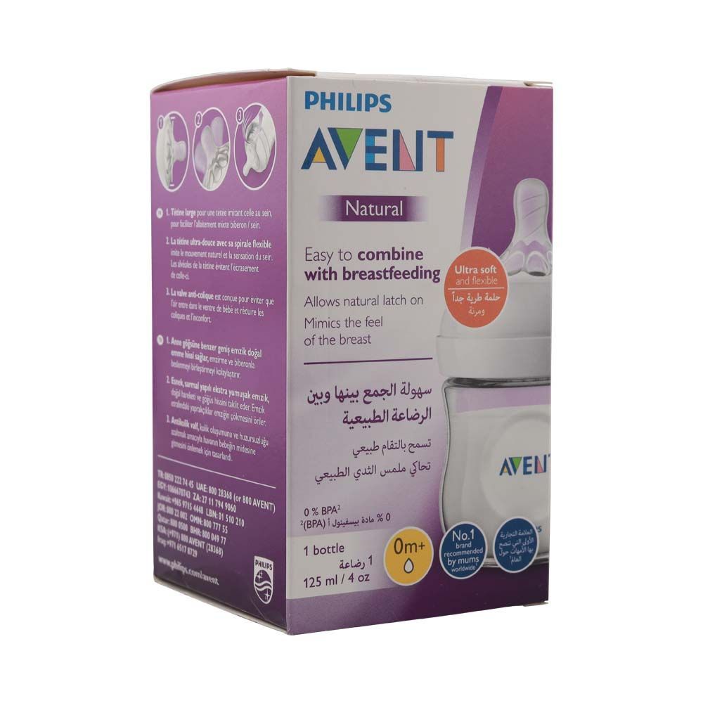 زجاجة الرضاعة Philips Avent Natural 2.0 سعة 125 مل SCF030 / 17