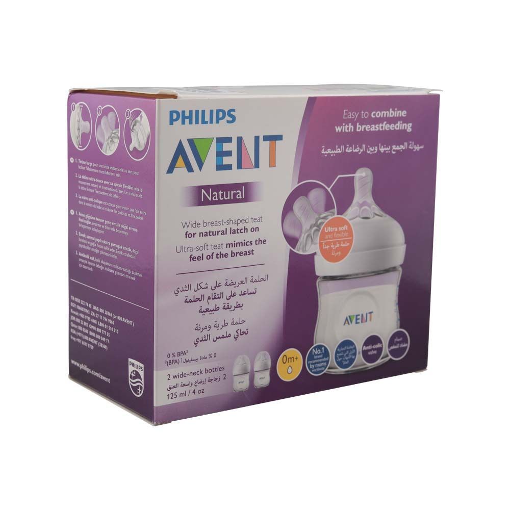 Philips Avent Natural 2.0 Bottle 125 mL 2&#039;s SCF030/27