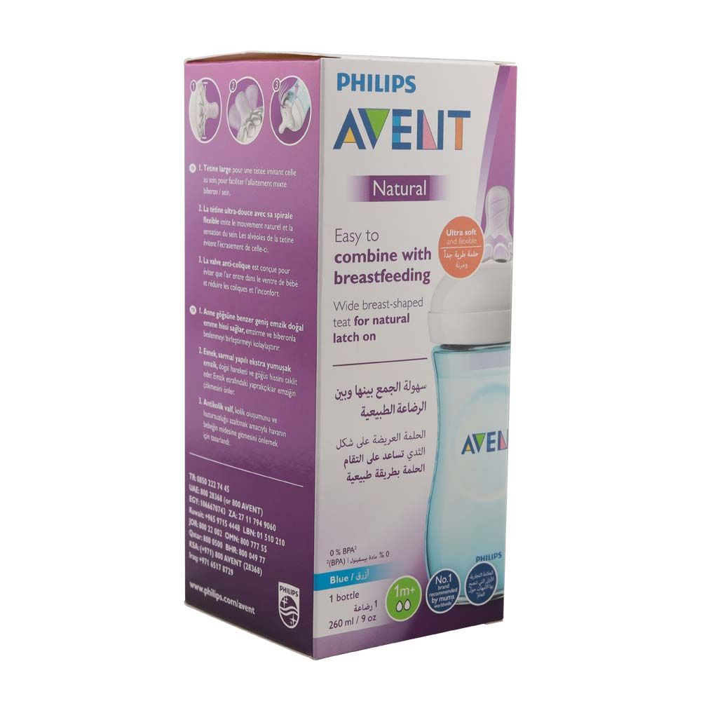 Philips Avent Natural 2.0 Bottle Blue 260 mL 1&#039;s SCF035/17