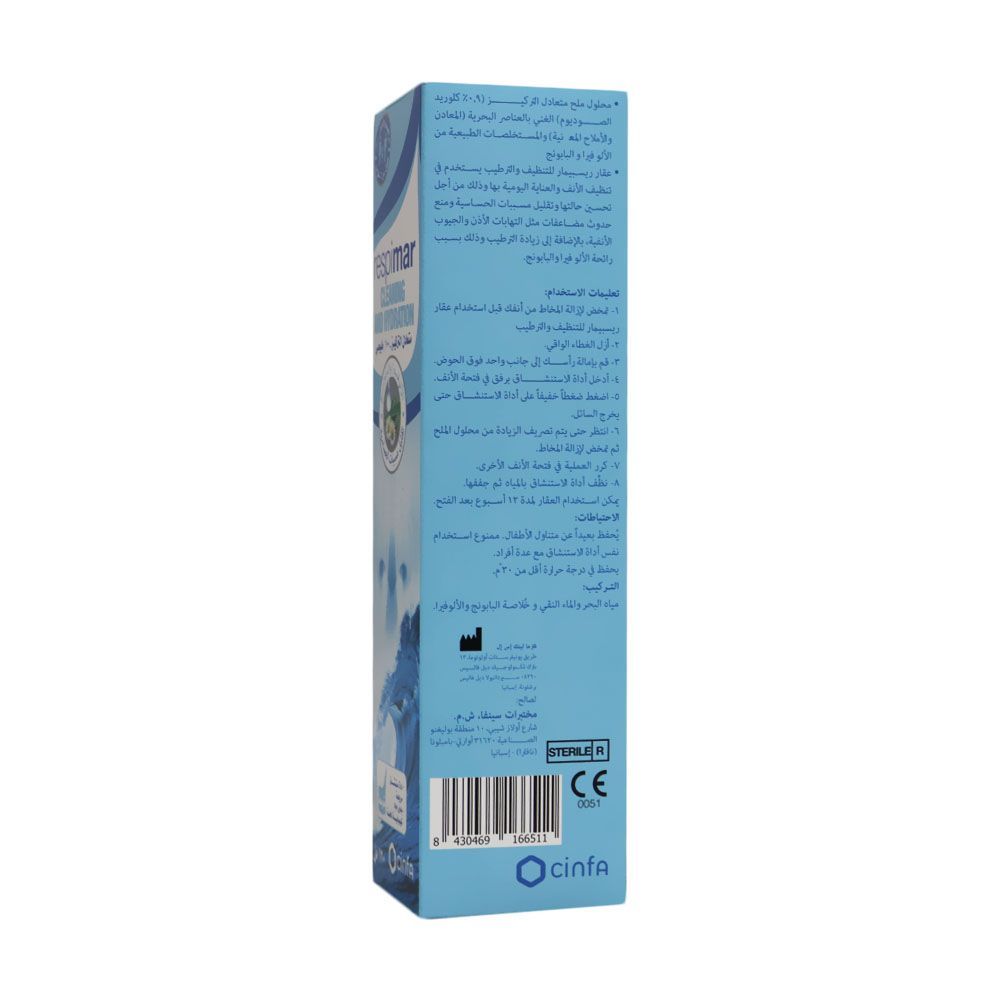 Respimar Cleaning and Hydration Nasal Spray 120 mL