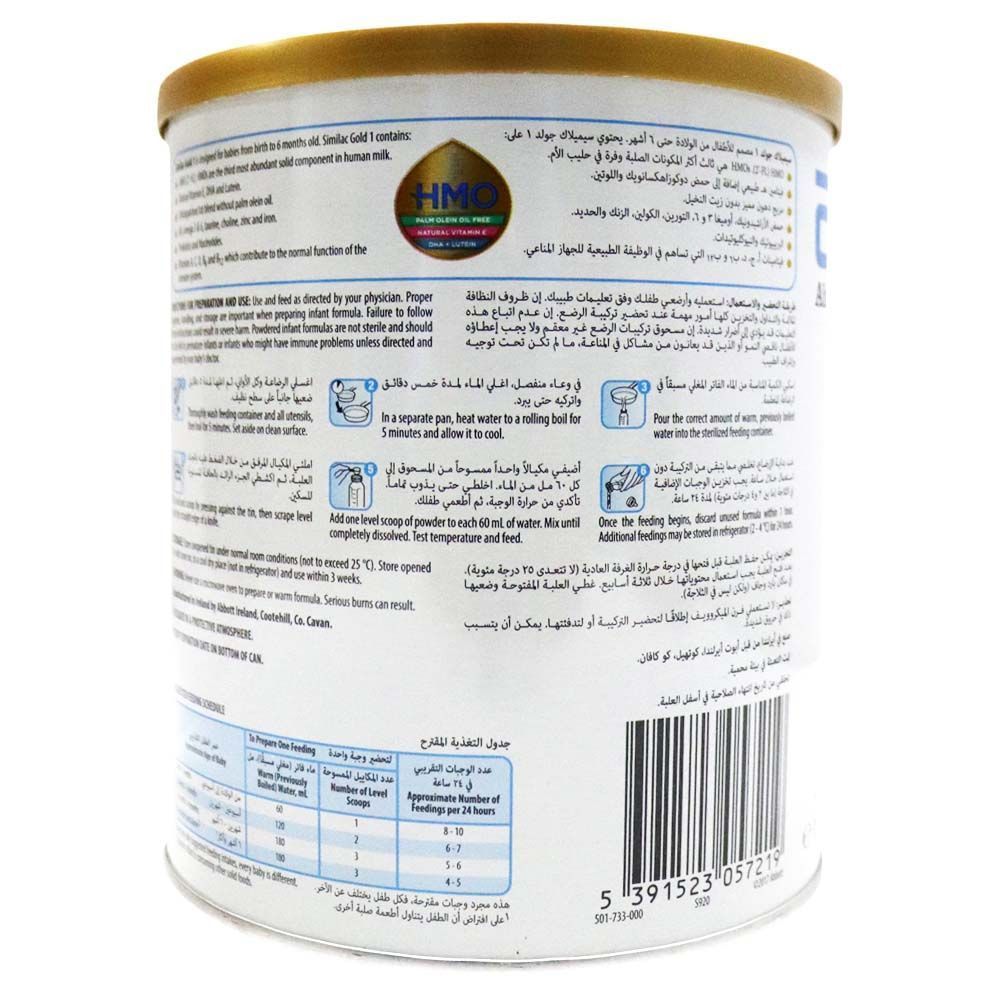 Similac Gold HMO 1 400 g