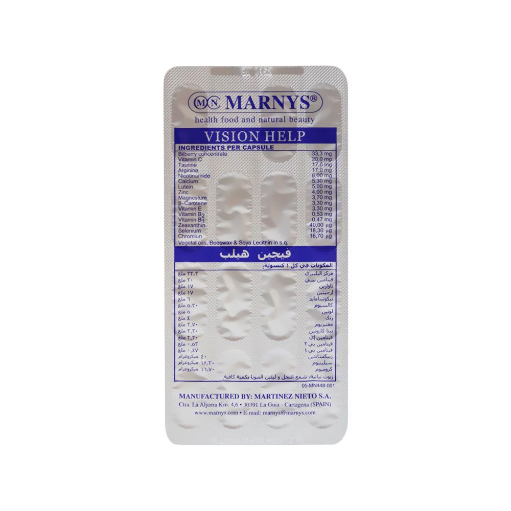 Marnys Vision Help Capsules 30&#039;s