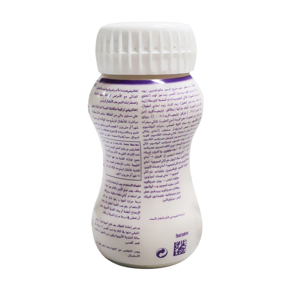 Nutricia Nutricia Infatrini For Infants 125 mL