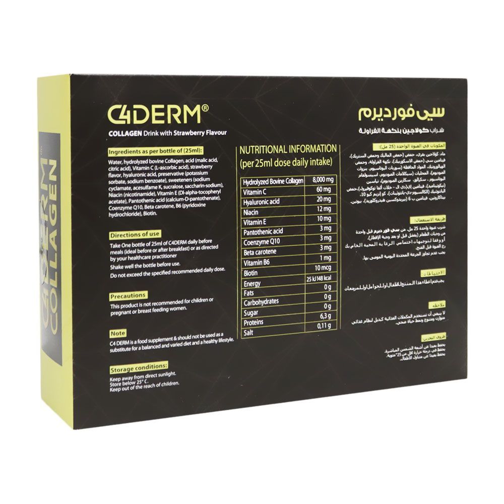 C4 Derm Collagen 25 mL 14&#039;s