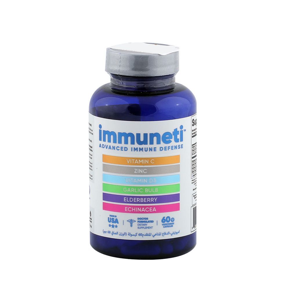 كبسولات Immuneti Advanced Immune Defense 60 كبسولة