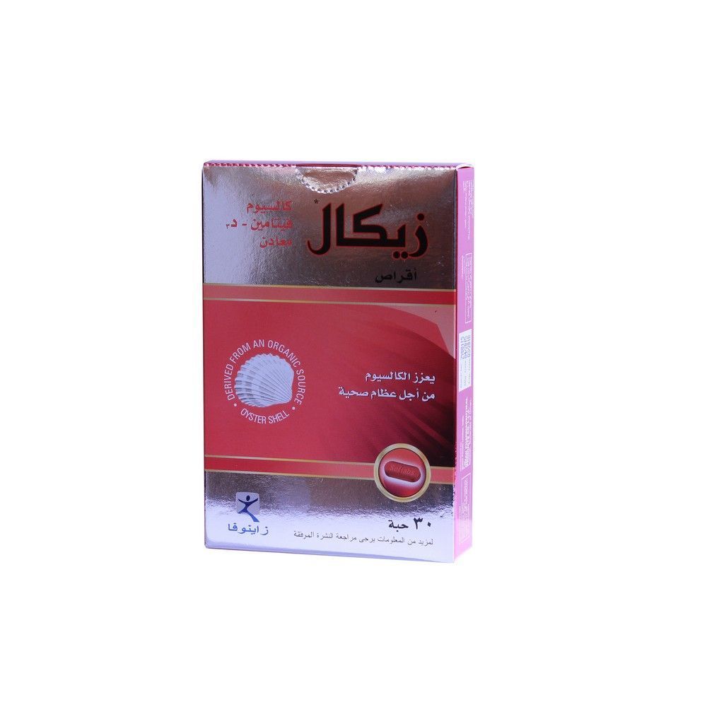 Zycal Tablets 30&#039;s