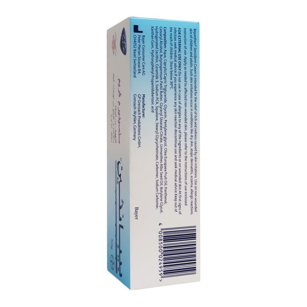 Bepanthen Sensiderm Cream for Itch and Redness 50 g