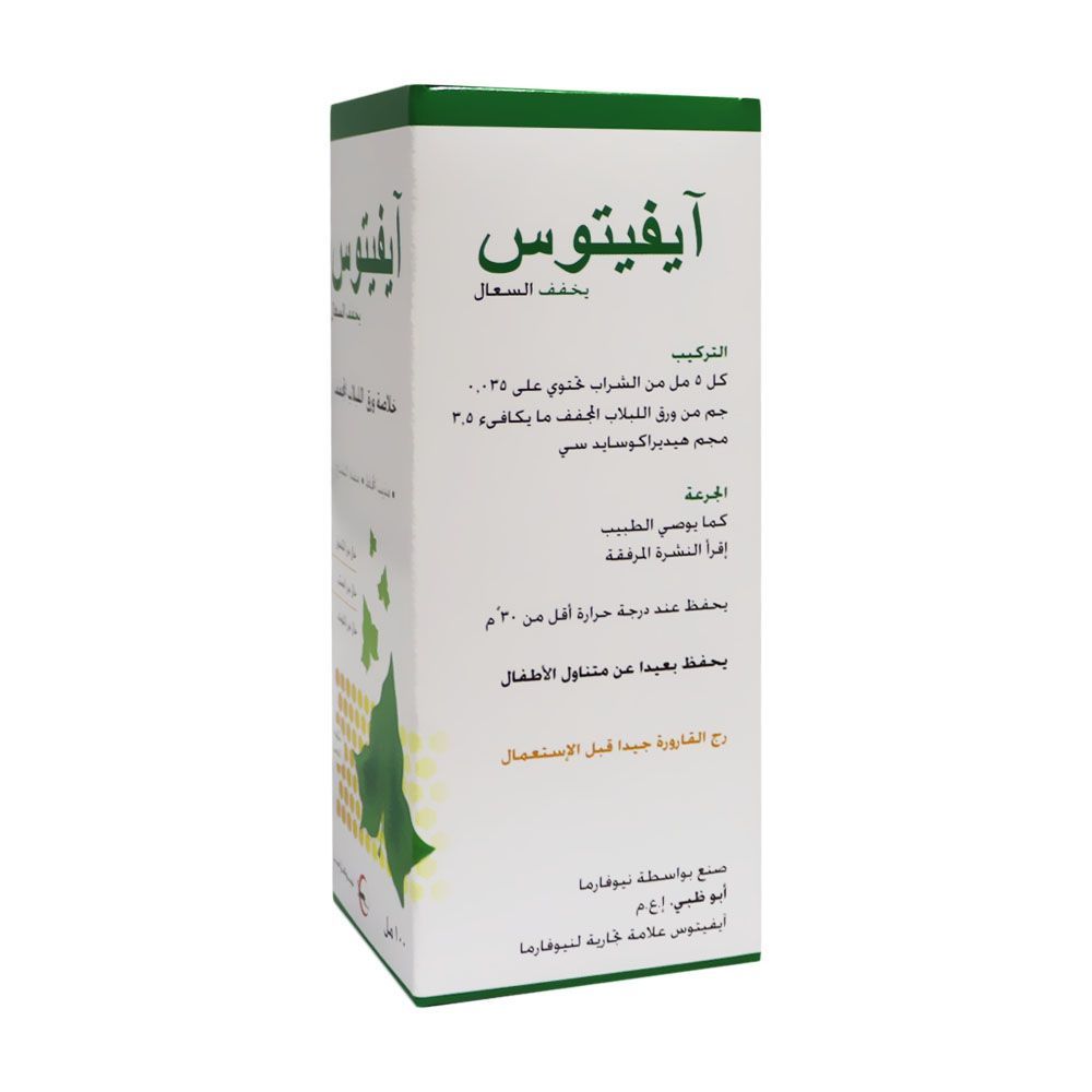 Ivytus Syrup 100 mL