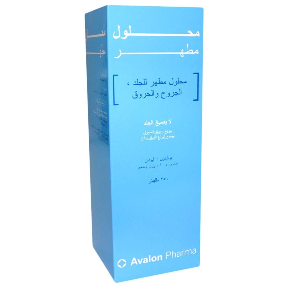 Avalon Antiseptic Povidine Iodine Solution 250 mL