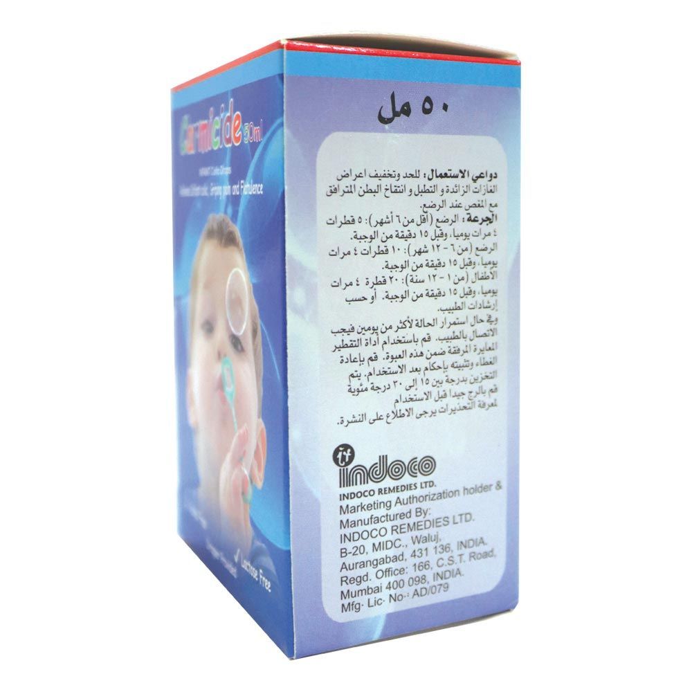 Carmicide Infant Colic Oral Drops 50 mL