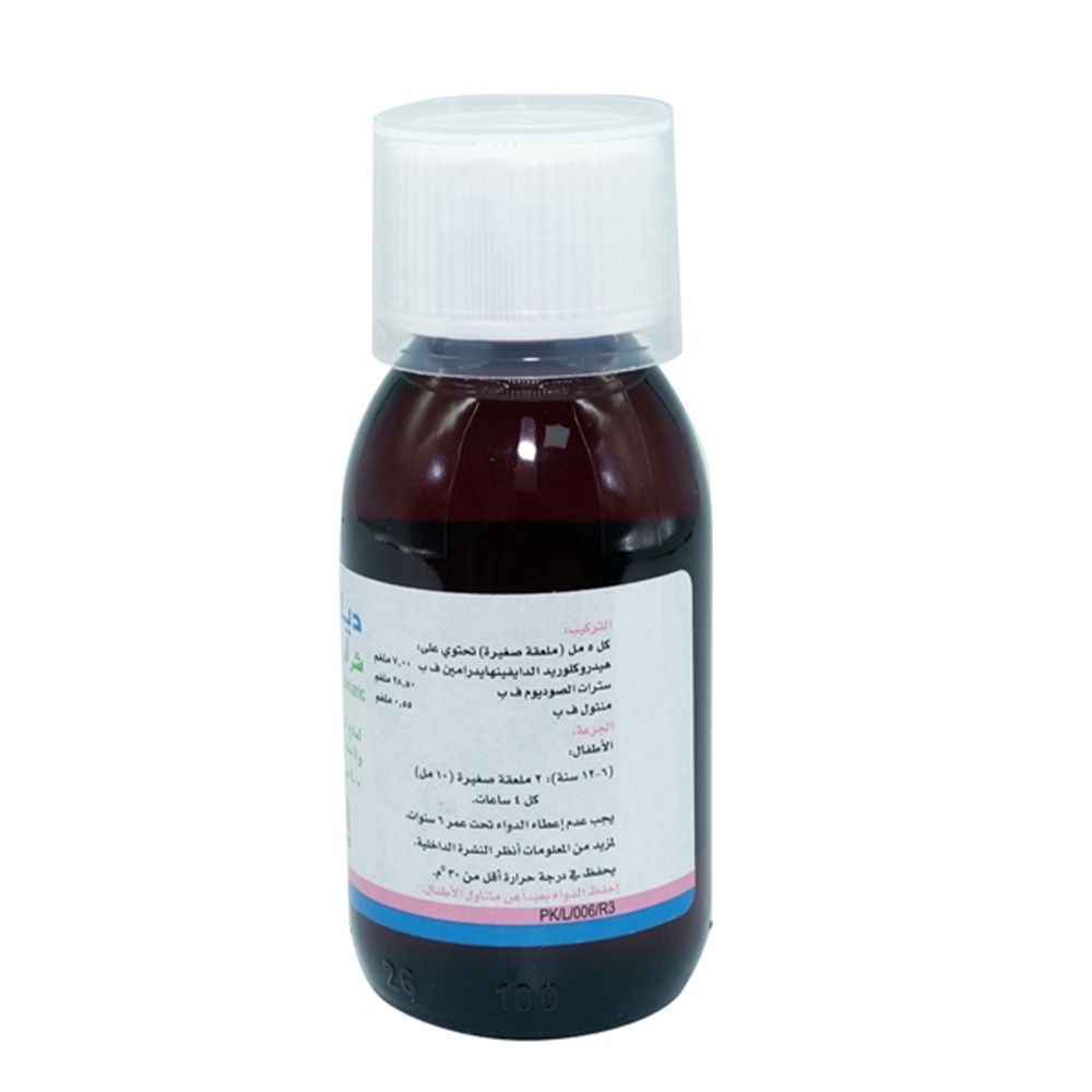 Diphelin Pedriatric Syrup 100 mL