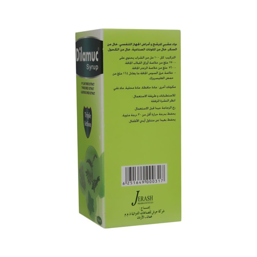 Dilamuc Syrup 100 mL