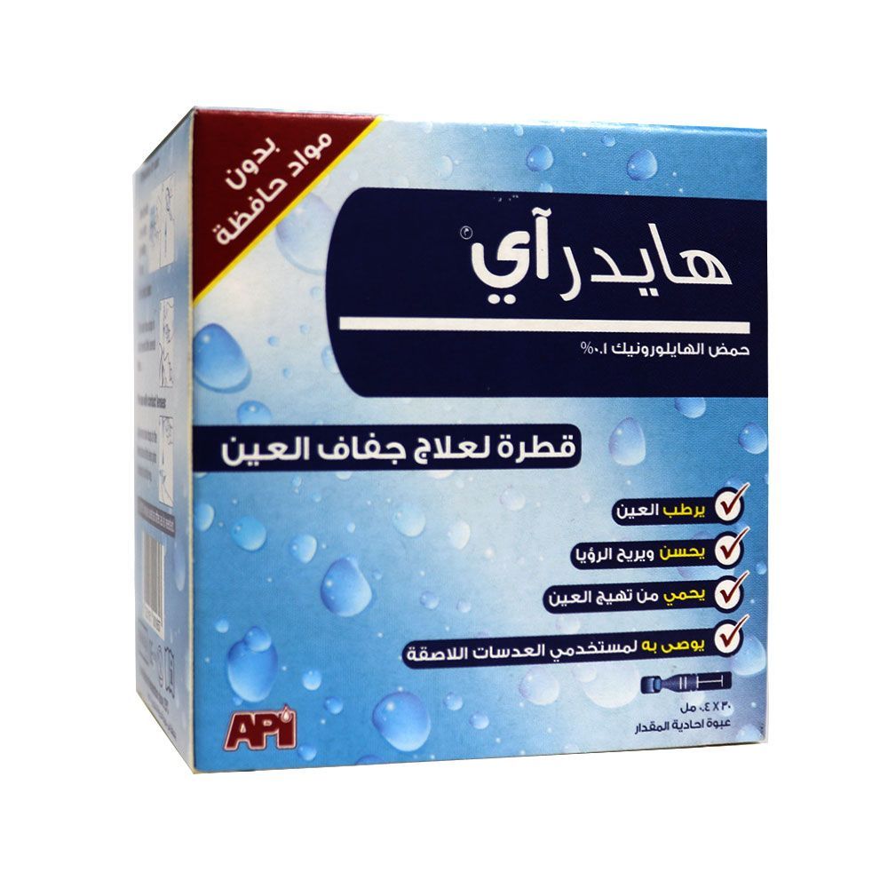 Hydreye 0.1٪ قطرات لتسكين جفاف العين وحدة جرعة واحدة 0.4 مل 30