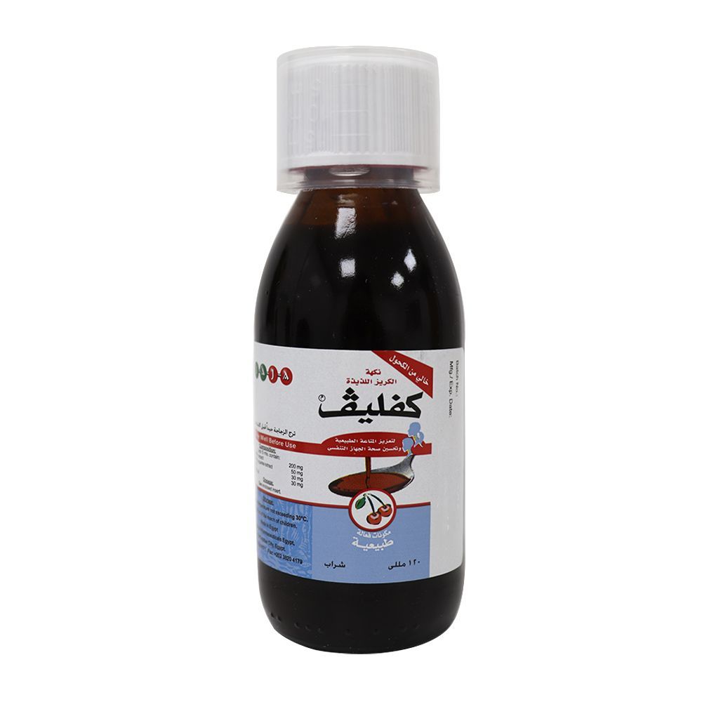 Cufleve Natural Cough Syrup 120 mL