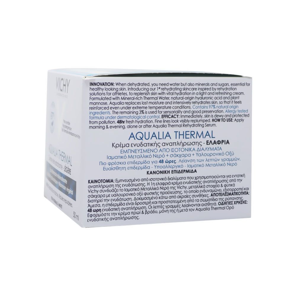 Vichy Aqualia thermal Rehydrating Cream-Light 50 mL