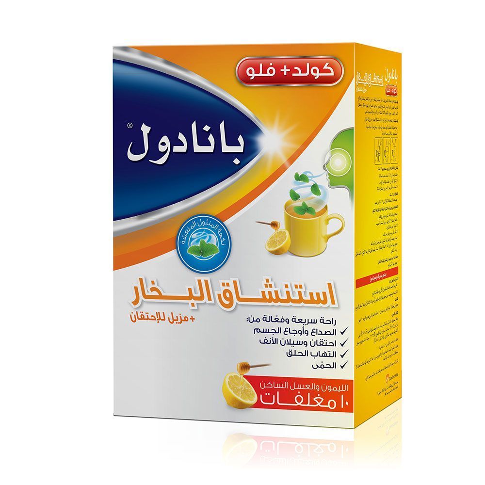 Panadol Hot Lemon &amp; Honey Sachets 10&#039;s