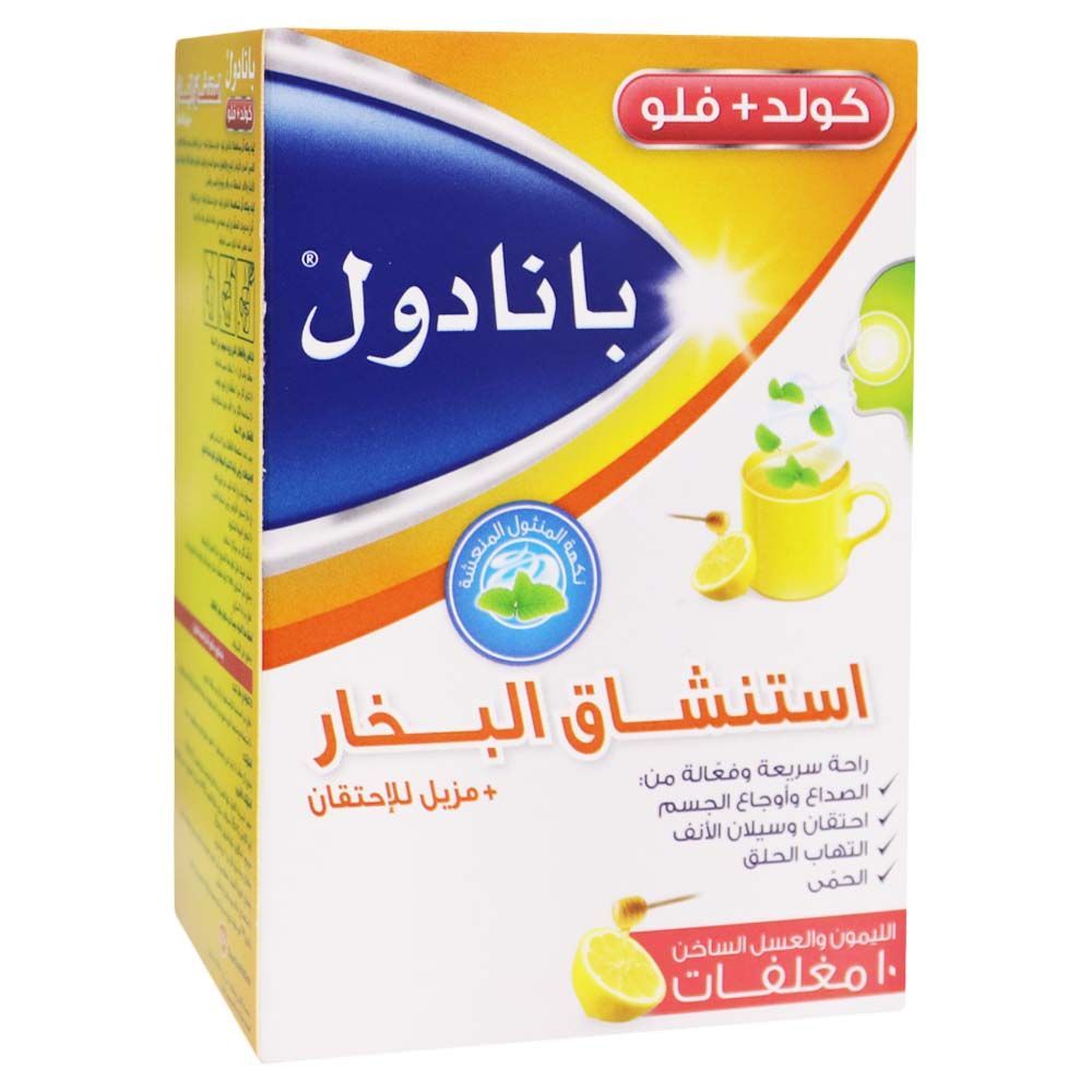 Panadol Hot Lemon &amp; Honey Sachets 10&#039;s