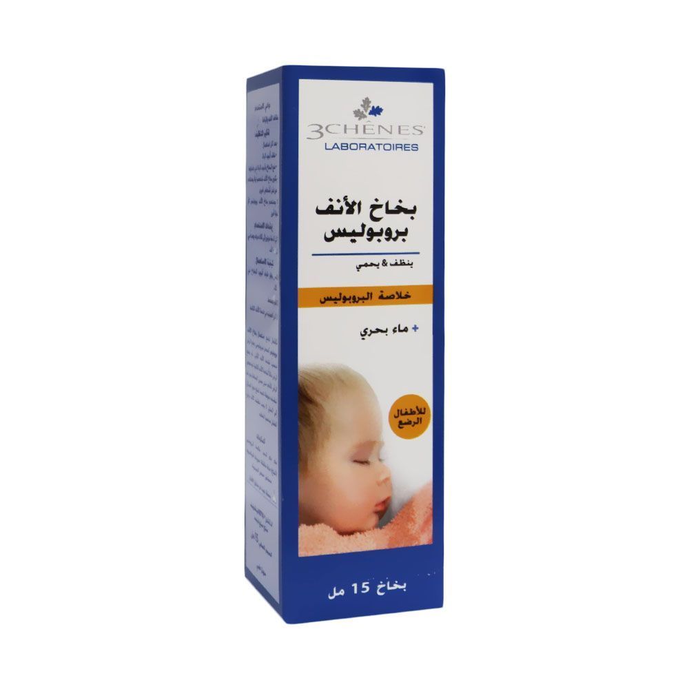 Propolis Baby Nasal Spray 15 mL