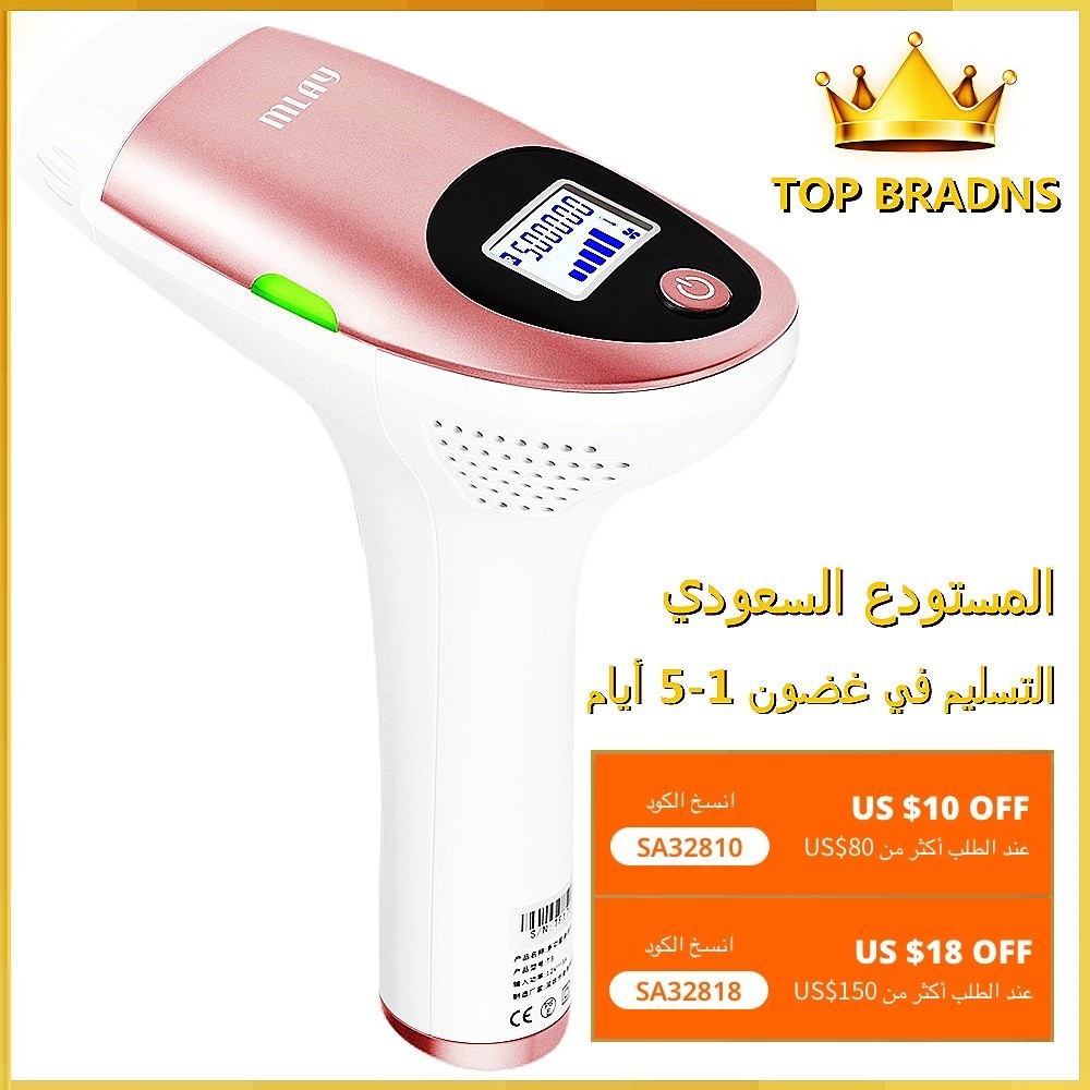 MLAY T3 Laser Hair Removal Machine Malay Hair Removal Machine Whole Body Hair Removal Painless Personal Care Device