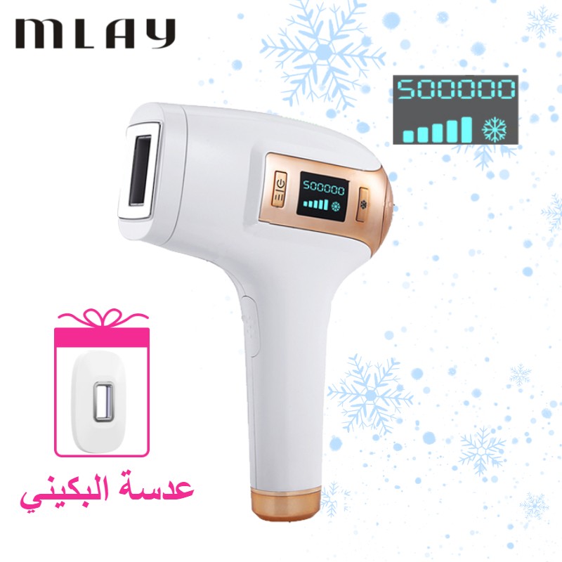 2022 Mlay T5 Laser Hair Removal Laser Hair Removal Cold Flashes Hair Removal 500000 IPL Painless Hair Removal M3 T3 T4