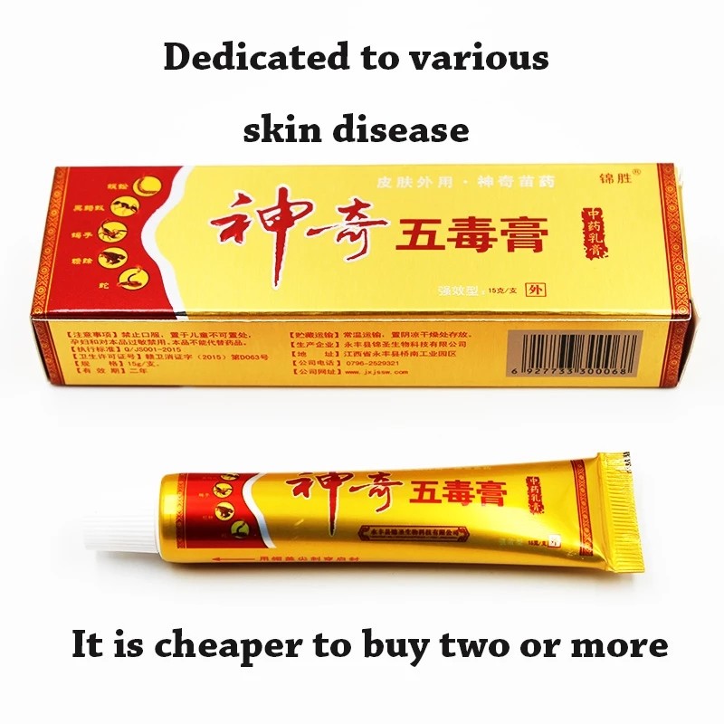 1pc Yiganerjing Eczema Ointment Psoriasis Treatment Cream