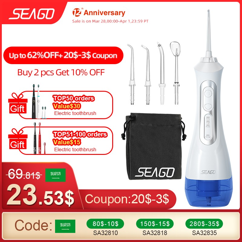 SEAGO Rechargeable Water Flosser Water Thread Oral Dental Irrigator Portable 3 Modes 200ml Water Jet Tank Waterproof IPX7 Home