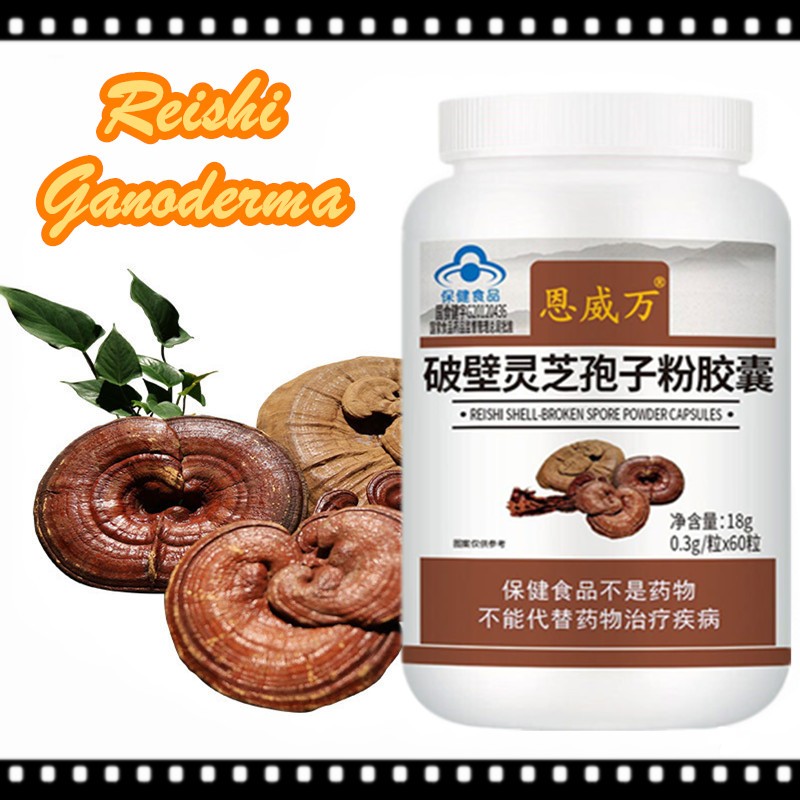 Reishi Ganoderma Lucidum Mushroom & Cordyceps Militaris Sinensis Extracts Capsules Energy Support Improve Healthy Immune System