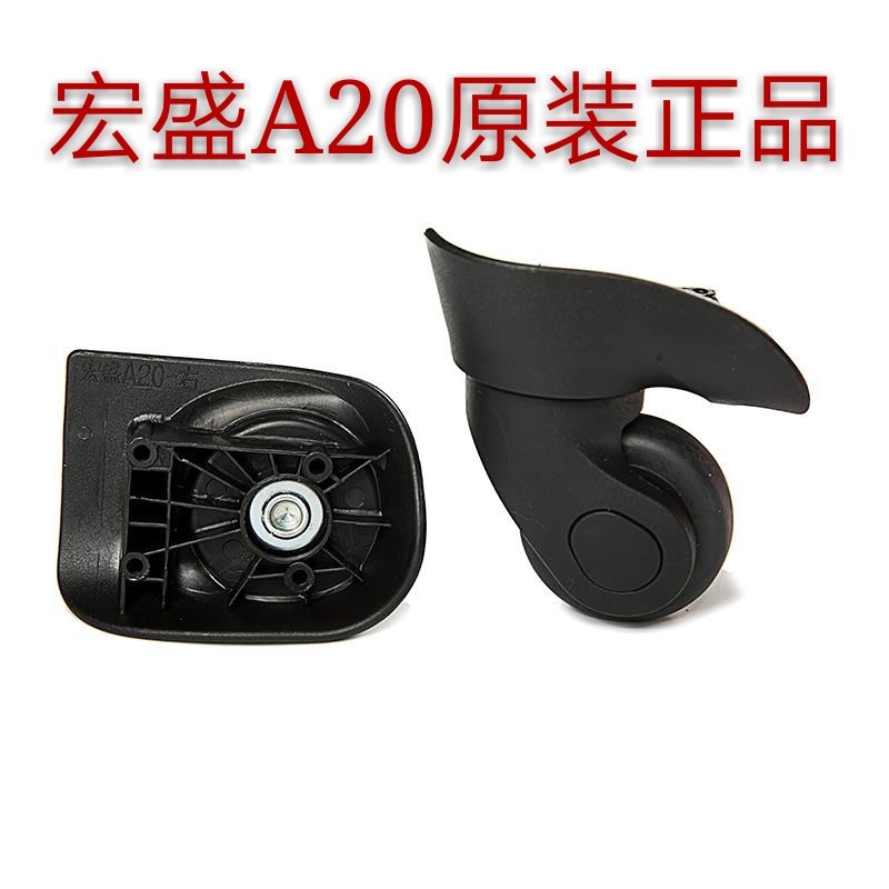 A20 Wheel Luggage Trolley Case Wheel Beauty Brigade 76A Trolley Case Accessories Universal Wheel Replacement Repair Part