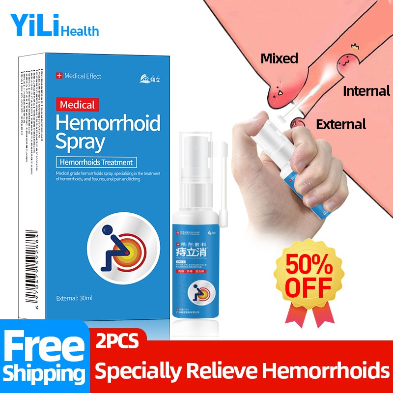 Medical Hemorrhoids Removal Spray External Treatment Mixed Hemorrhoids Ointment Anal Fissure Inflammation